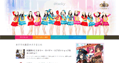 Desktop Screenshot of aki-on.com